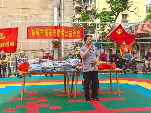 蚌埠市同乐志愿者公益协会组织开展走进祥和养老院看望慰问活动图2